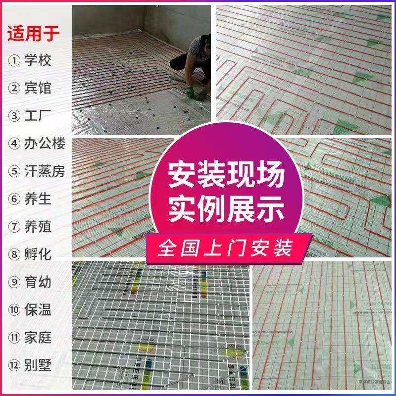 洪雅县 石墨烯电地暖公司哪家好？售后保障深度解析